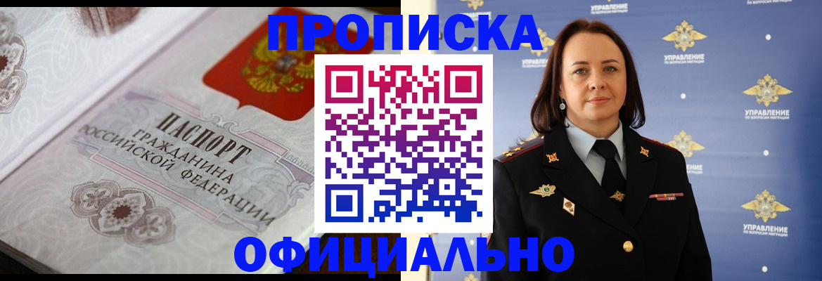форма 3 в Дальнегорске
